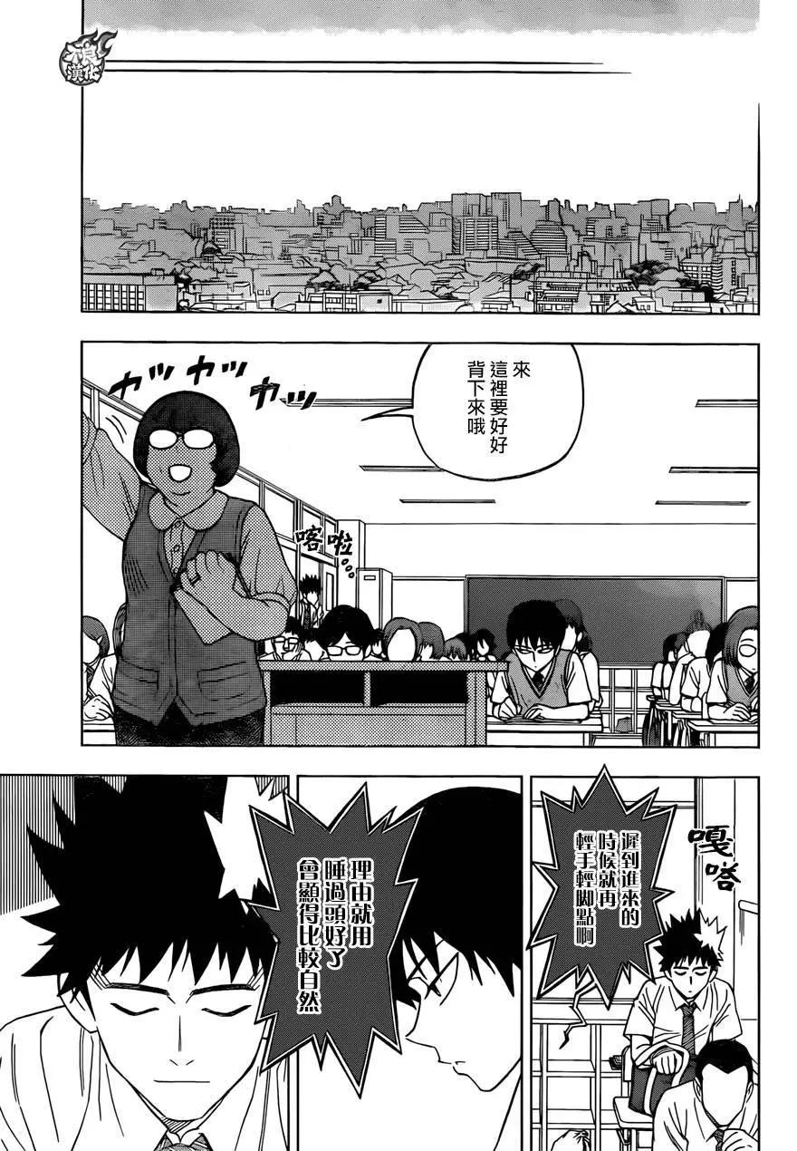 第26回32