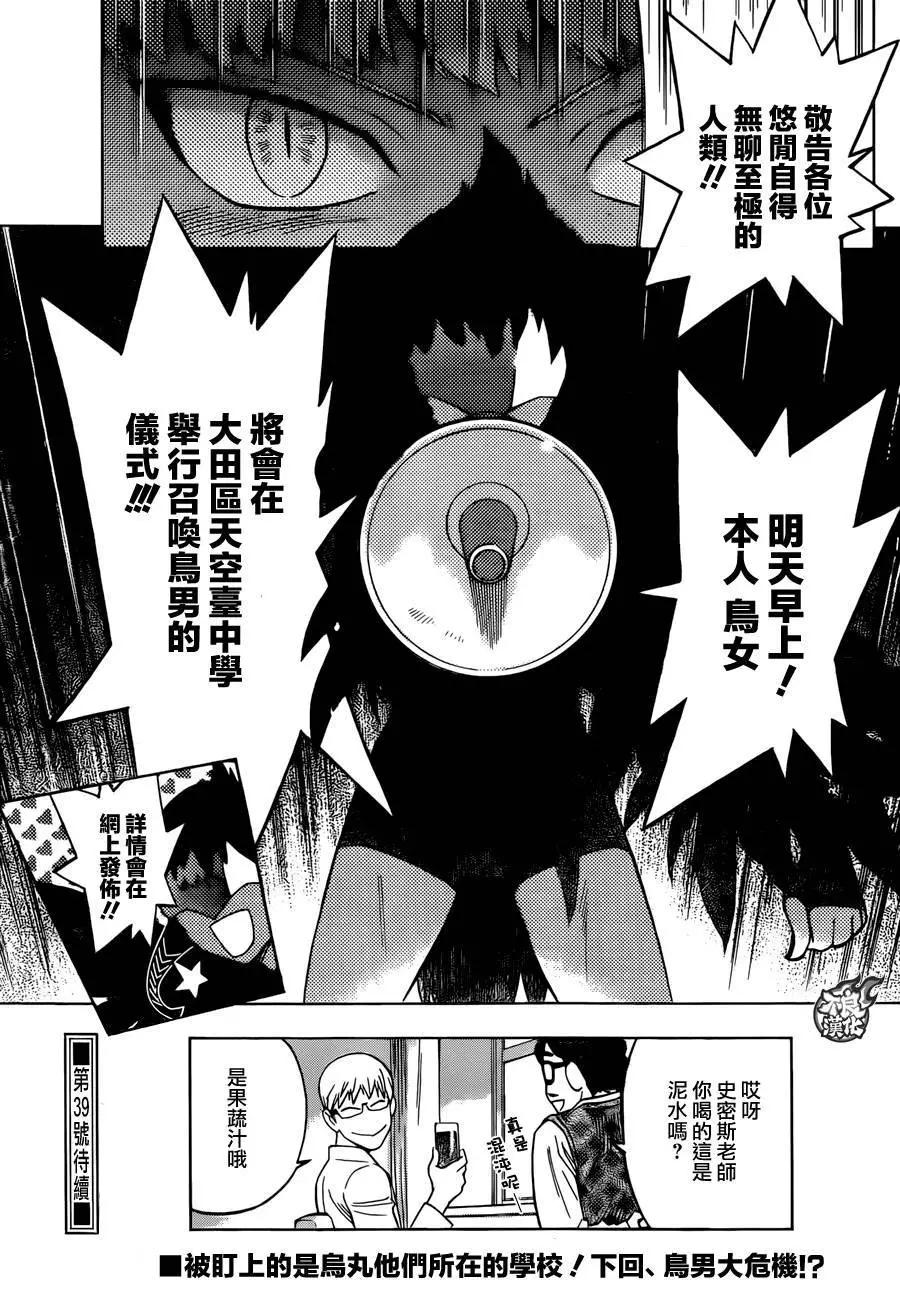 第26回34