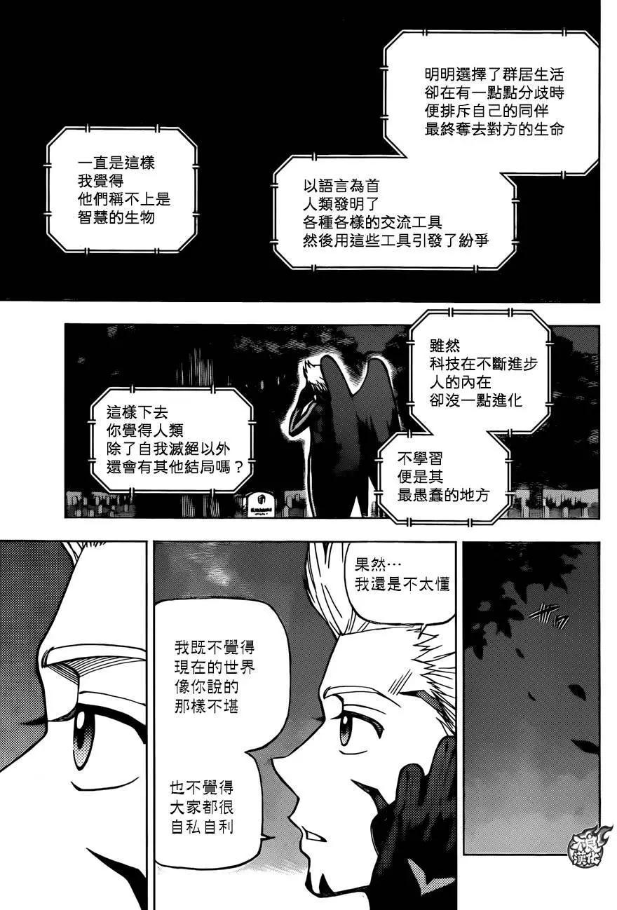 第26回4