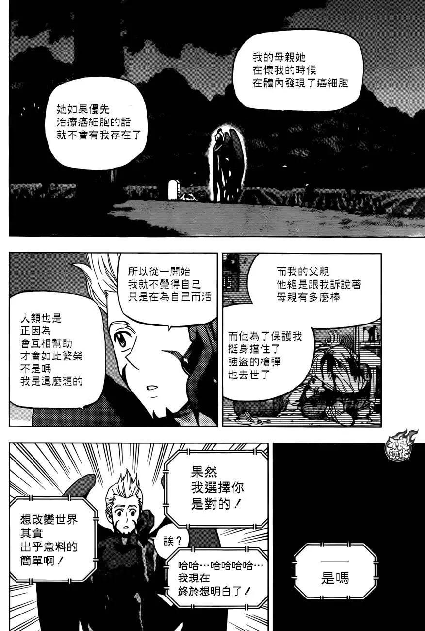 第26回5
