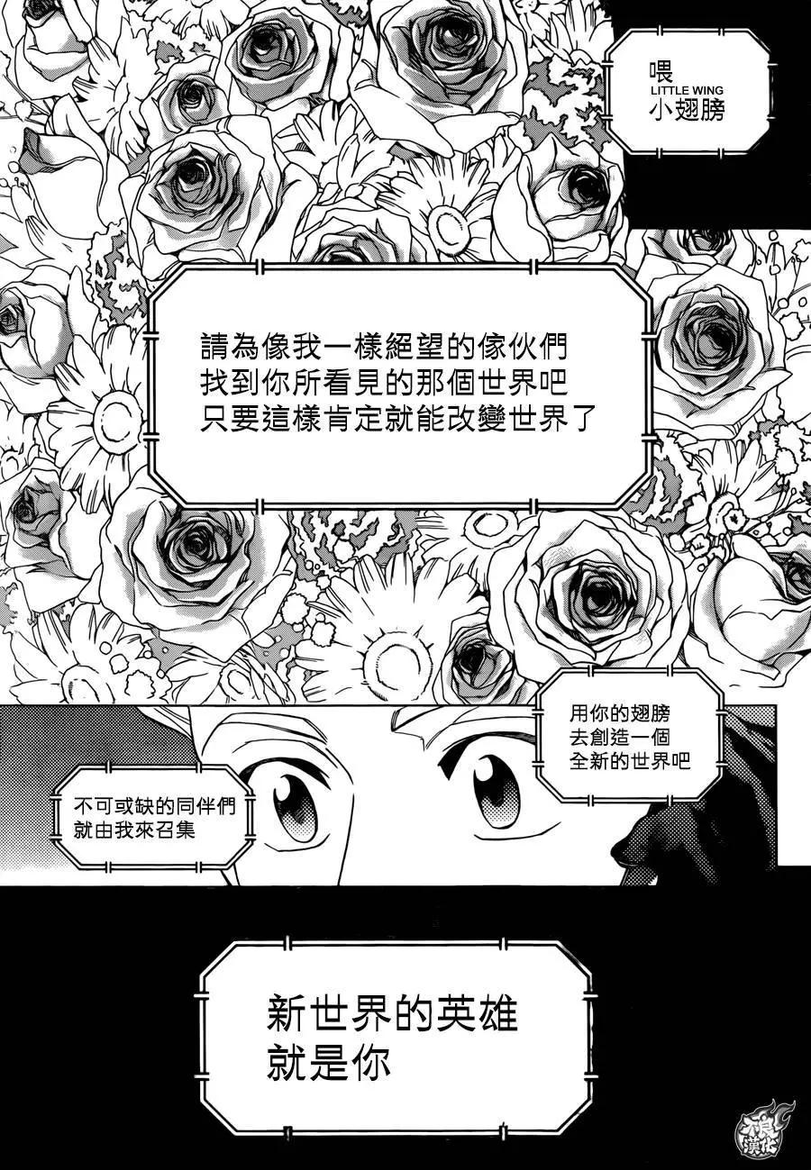 第26回6