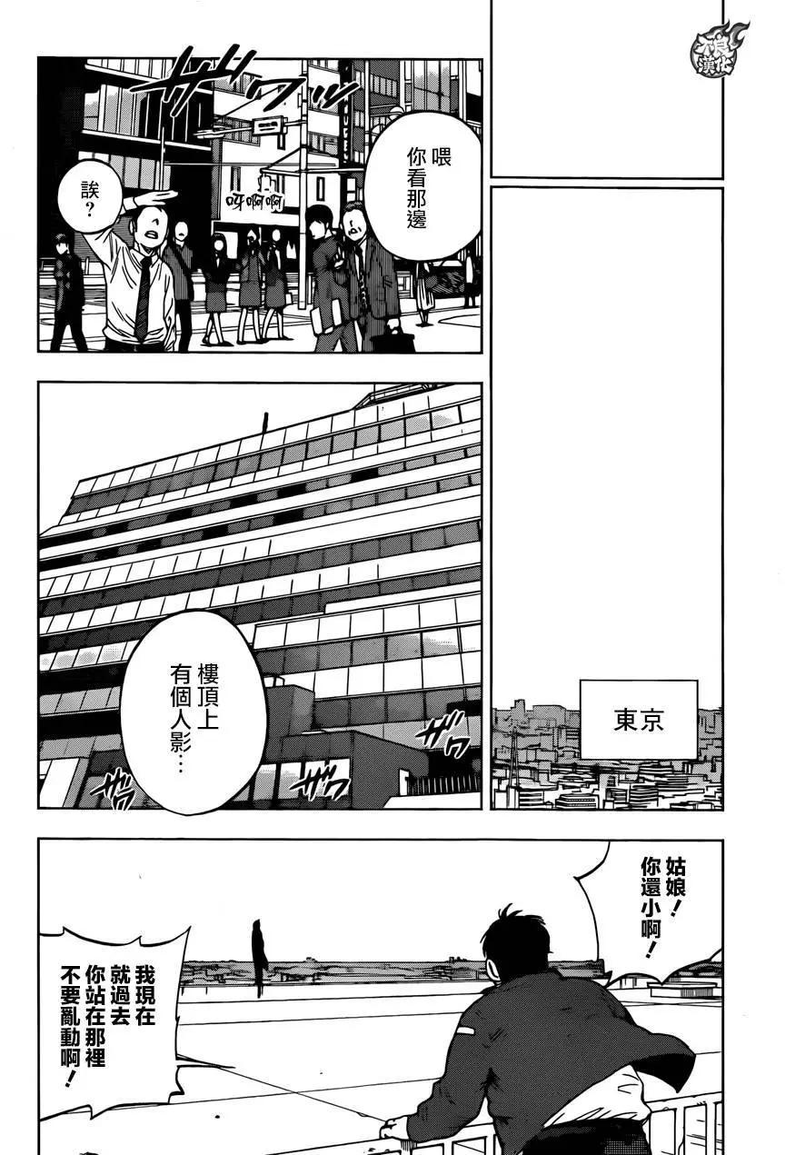 第26回7