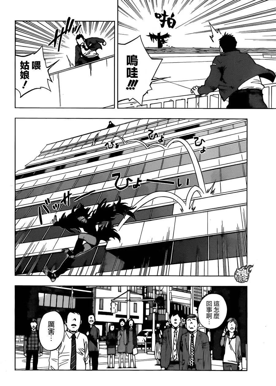 第26回9