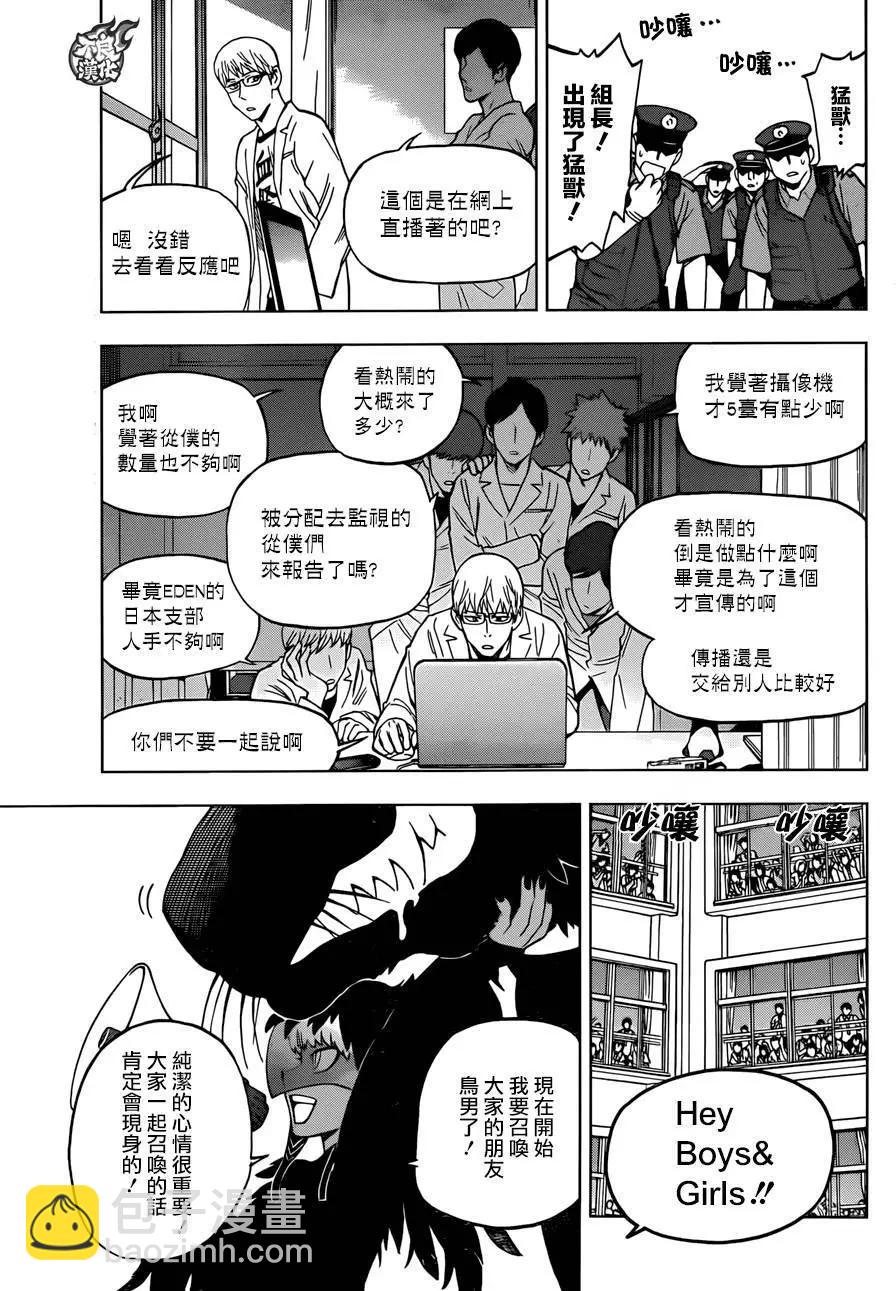 第27回12