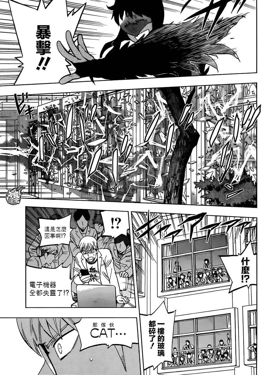 第27回16