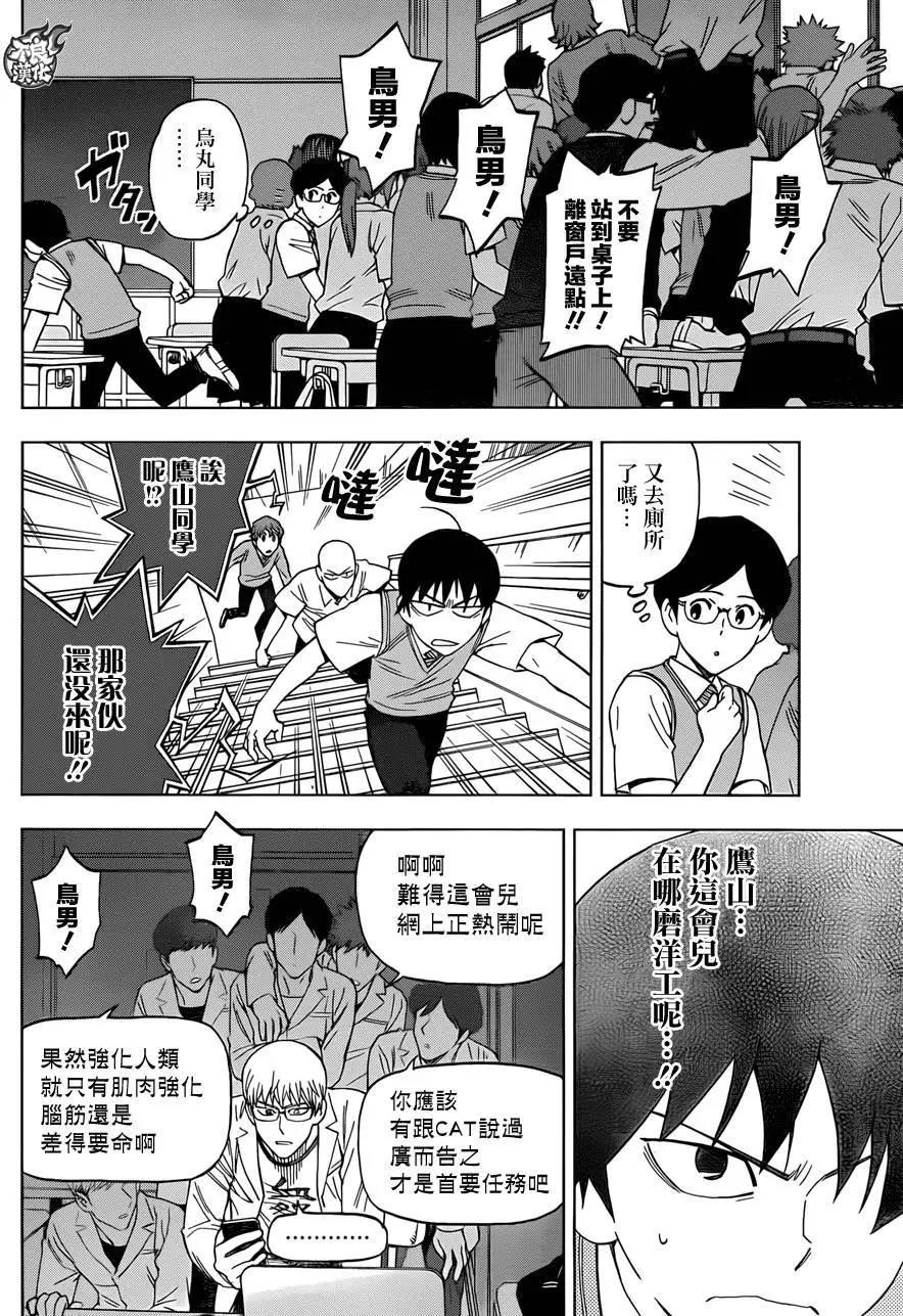 第27回19