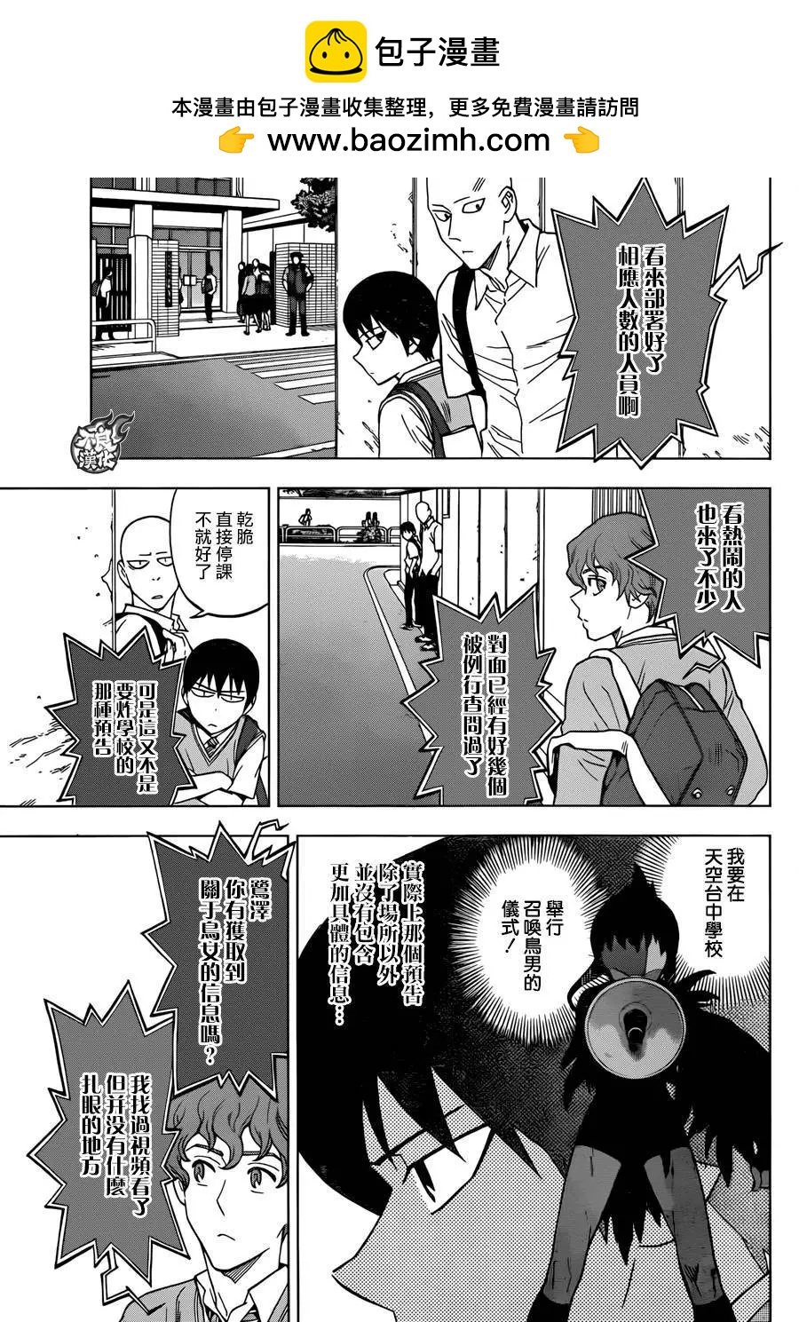 第27回2