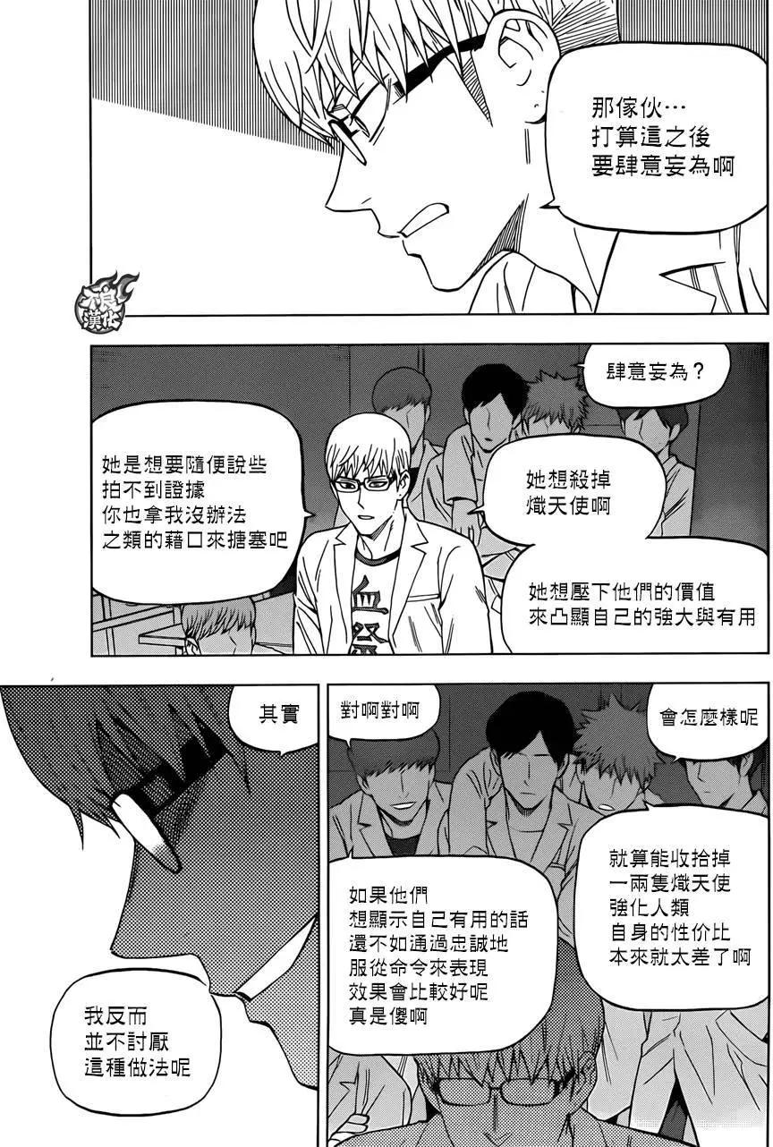第27回20