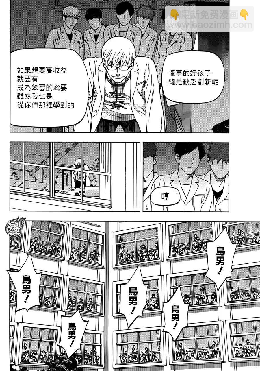 第27回21