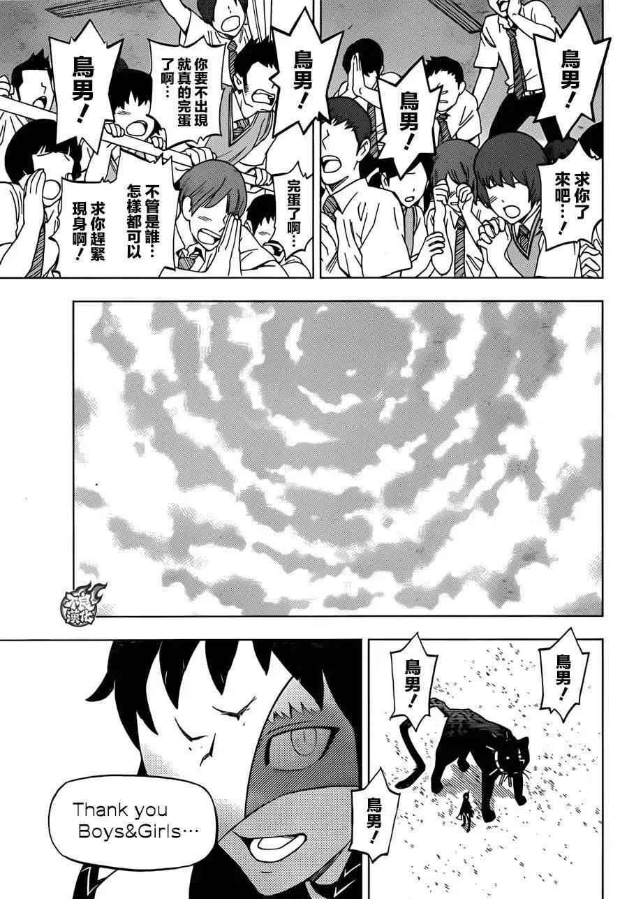 第27回22