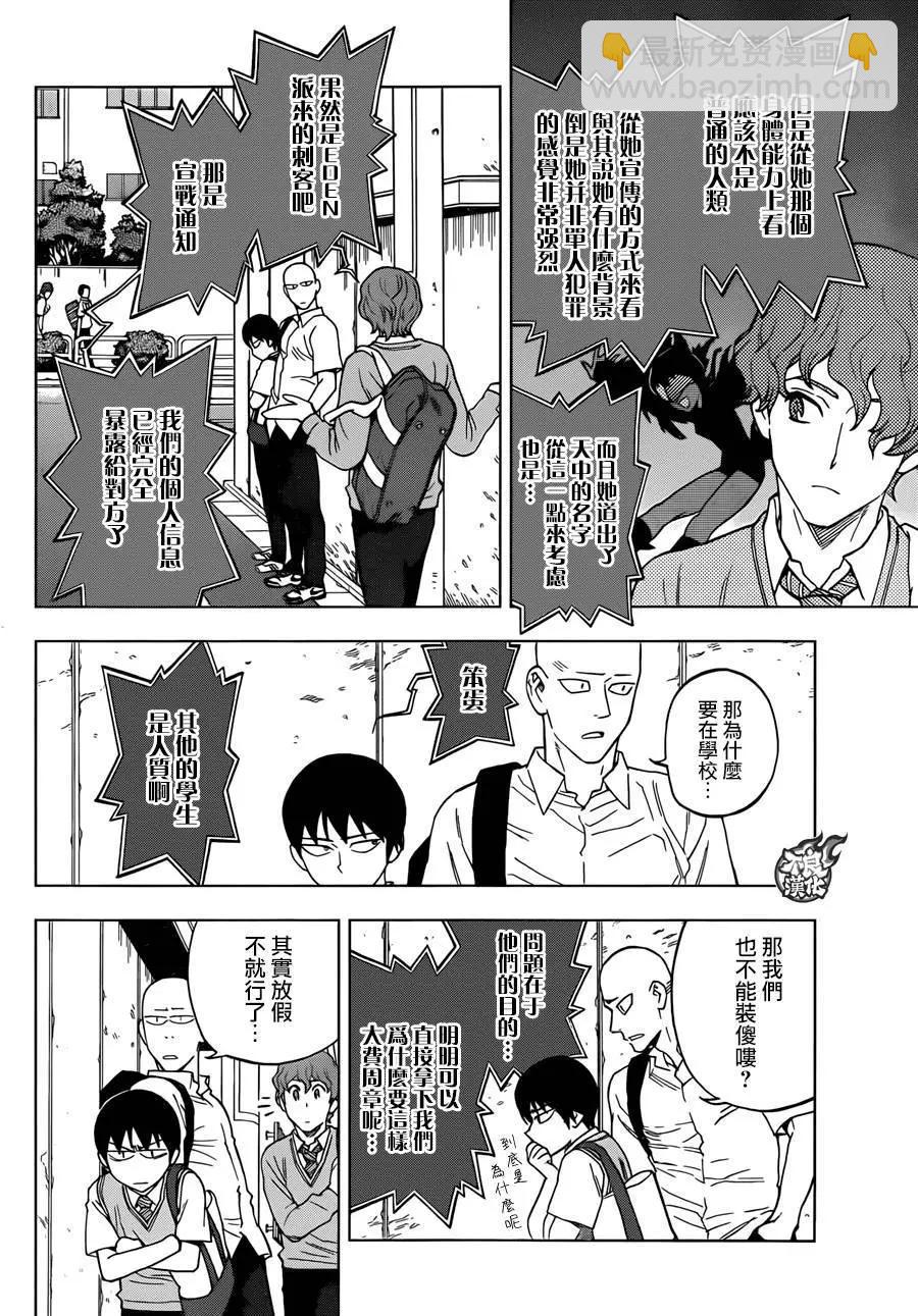 第27回3
