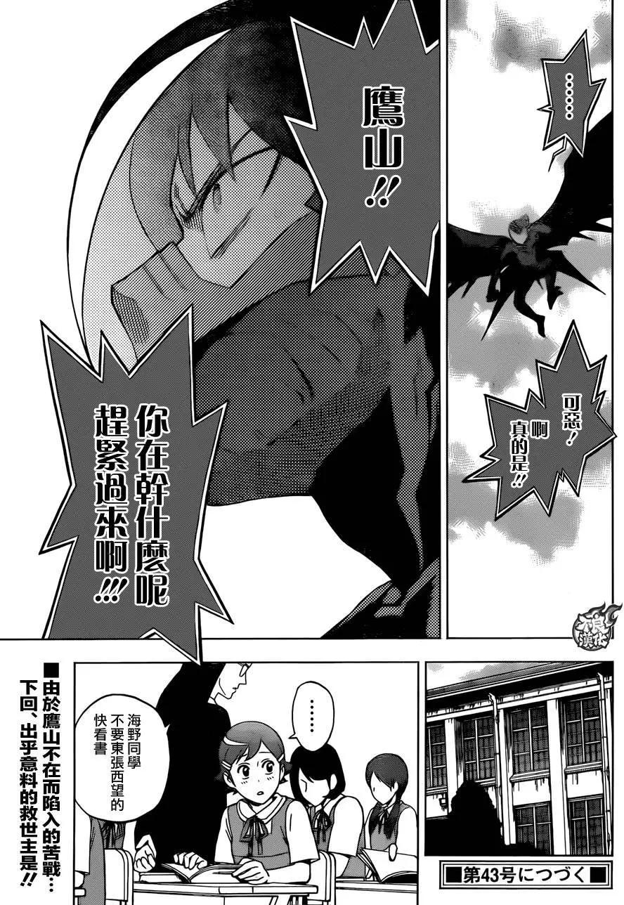 第27回35