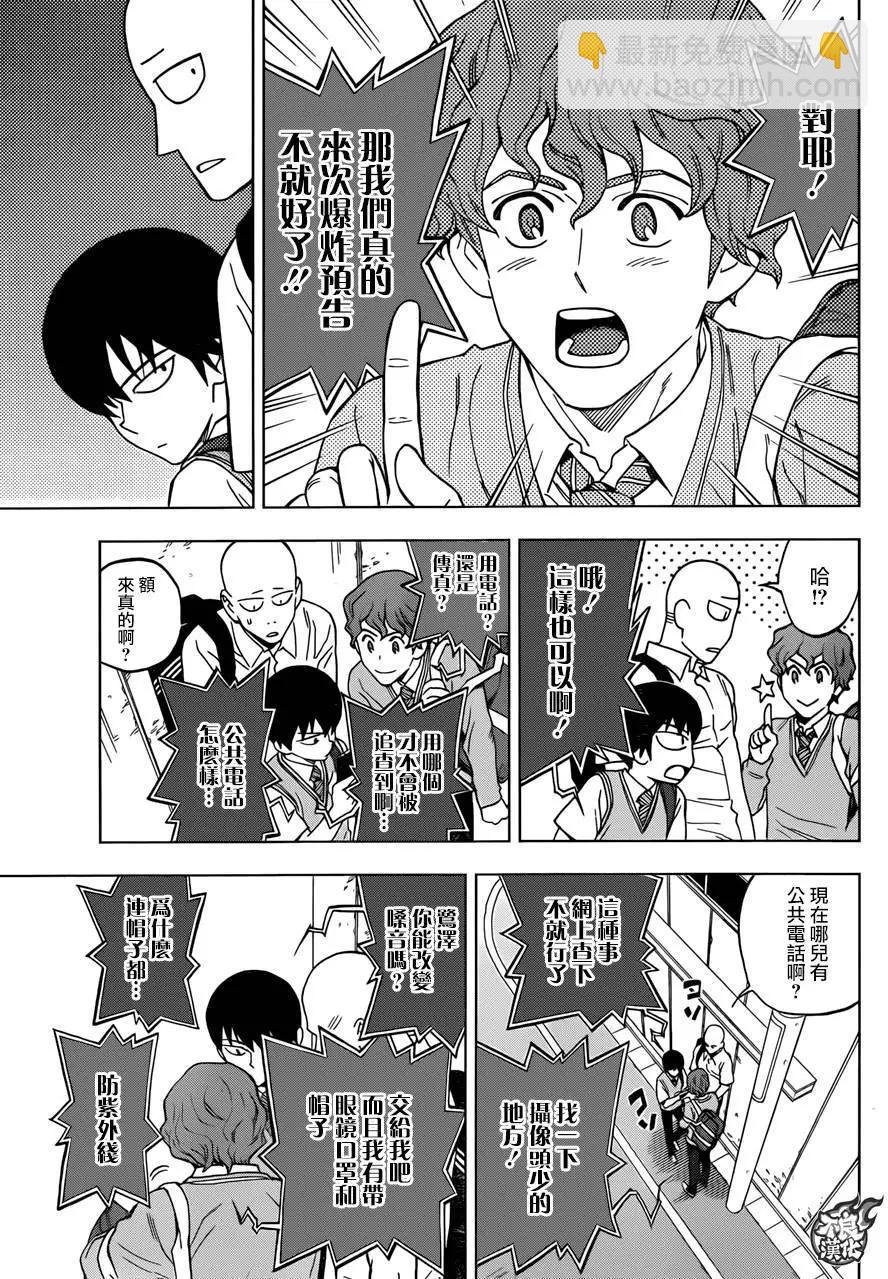 第27回4