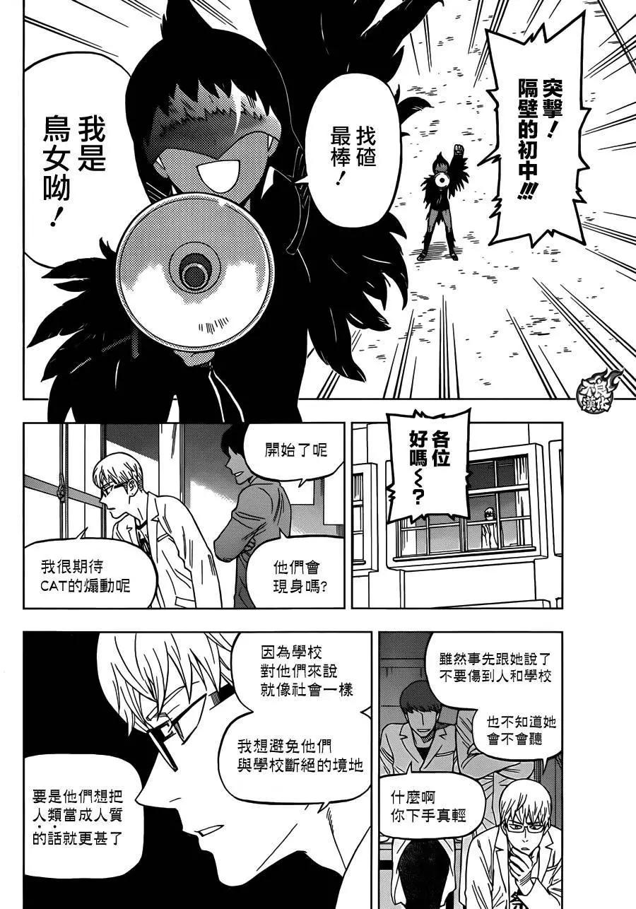 第27回7