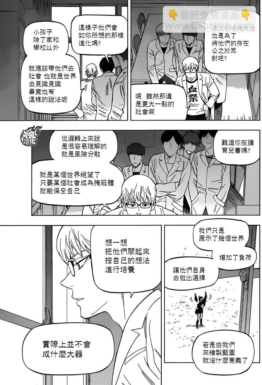 第27回8