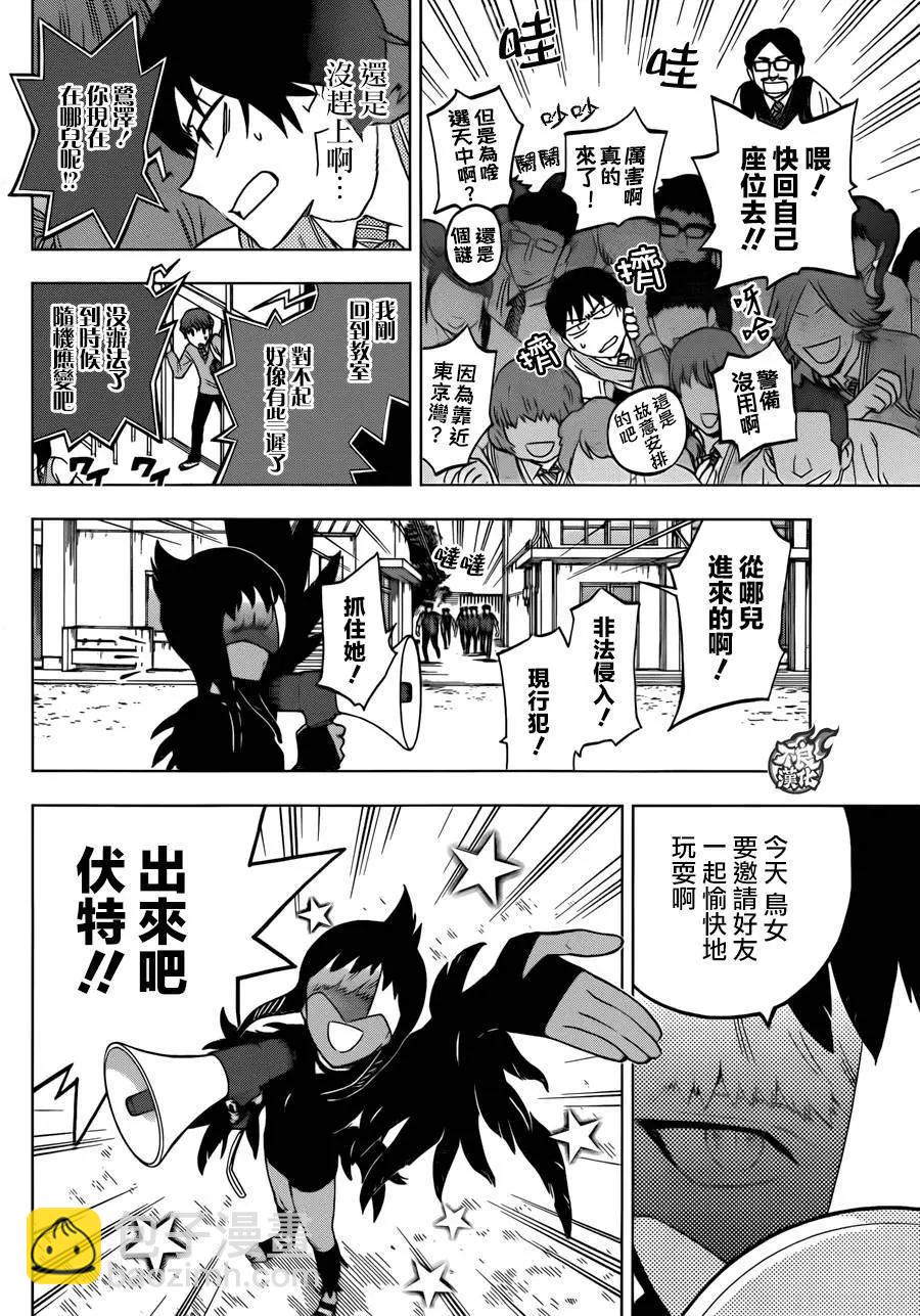 第27回9