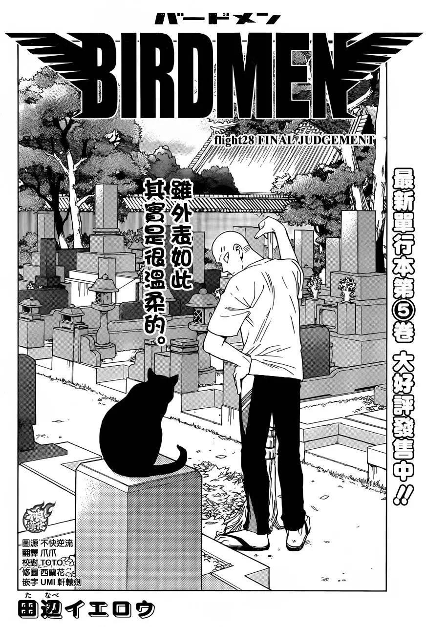 第28回0