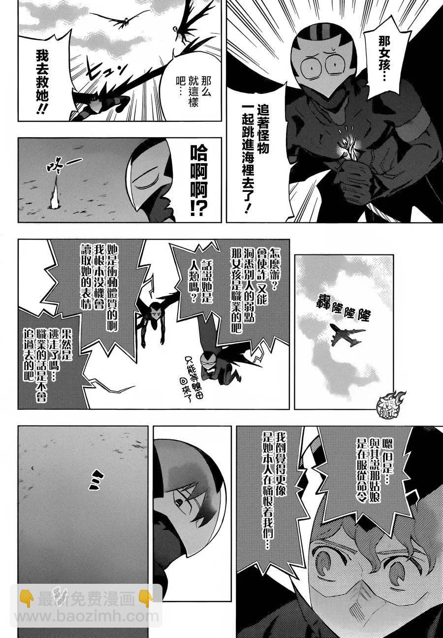 第28回12