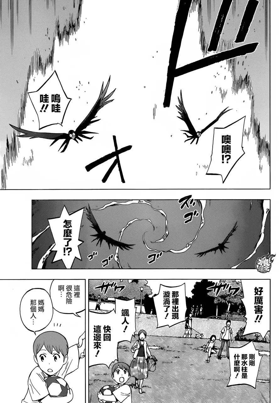 第28回13