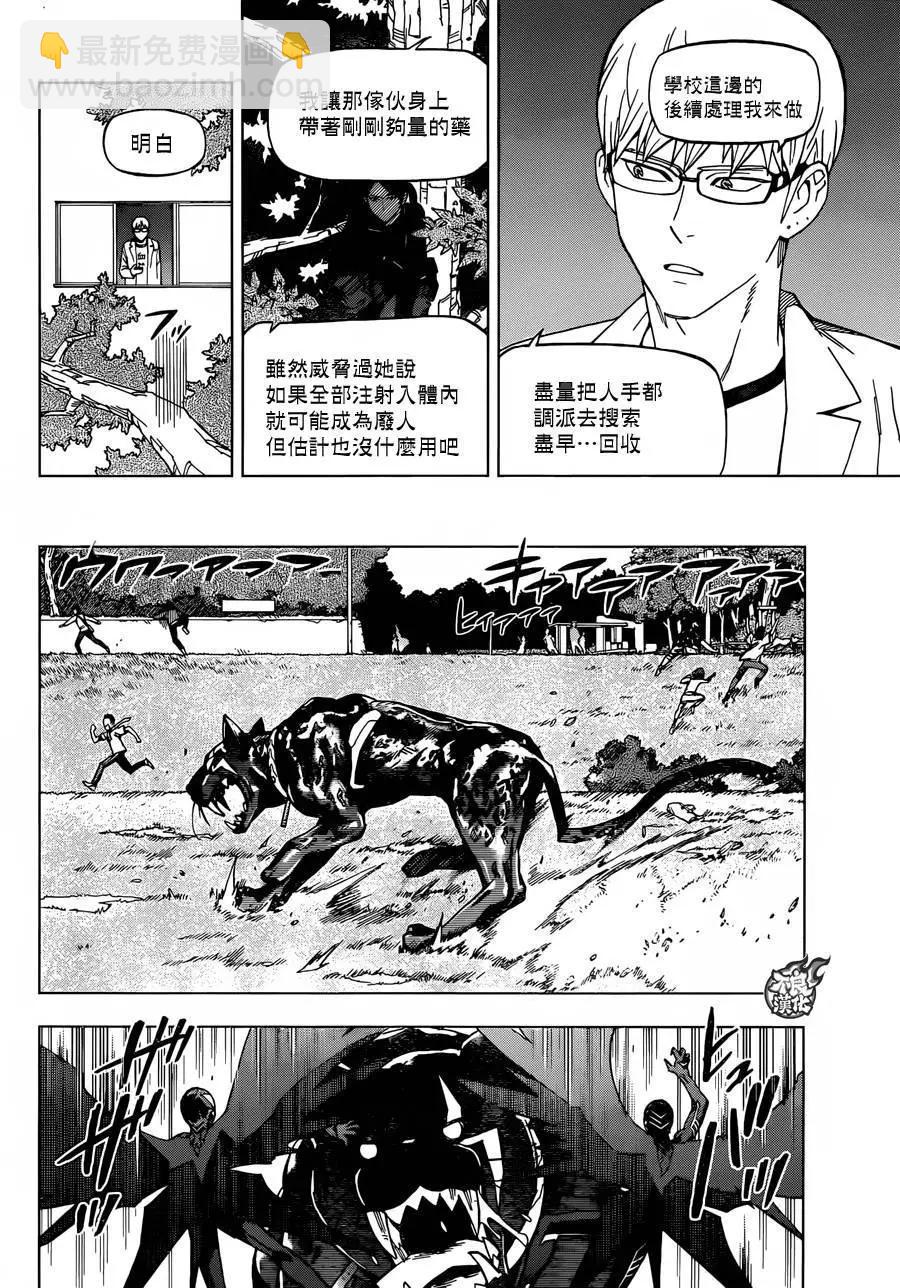 第28回18