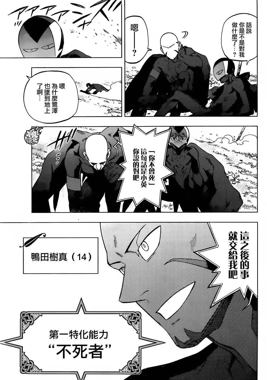 第28回29