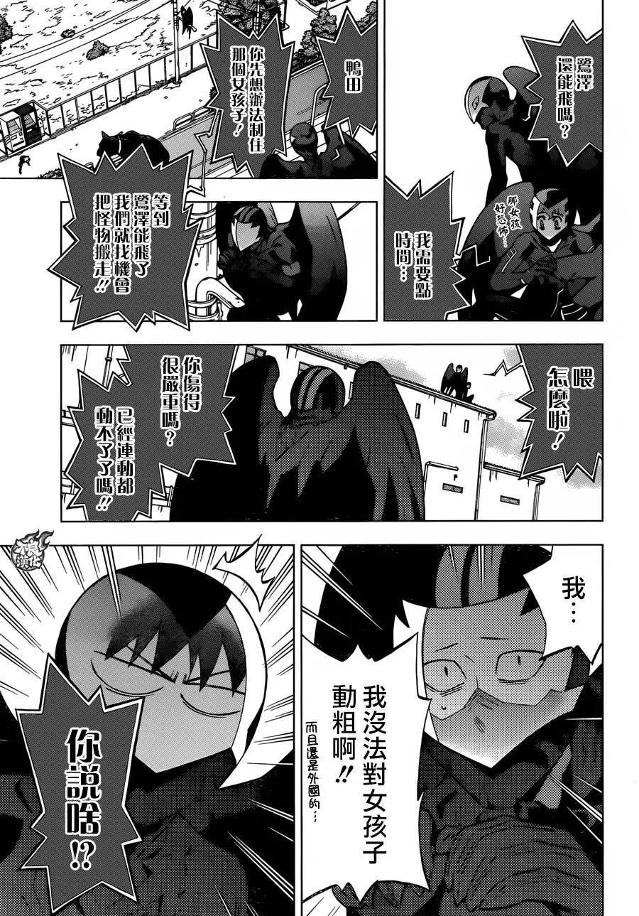 第28回3