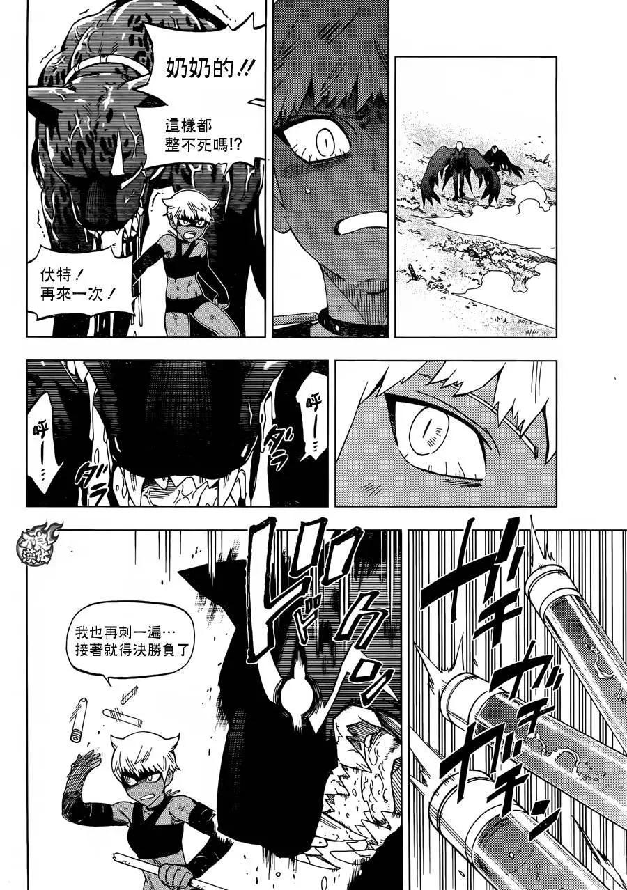 第28回30