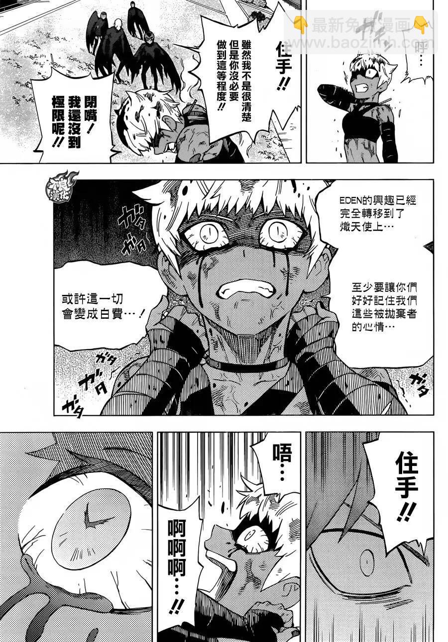 第28回33