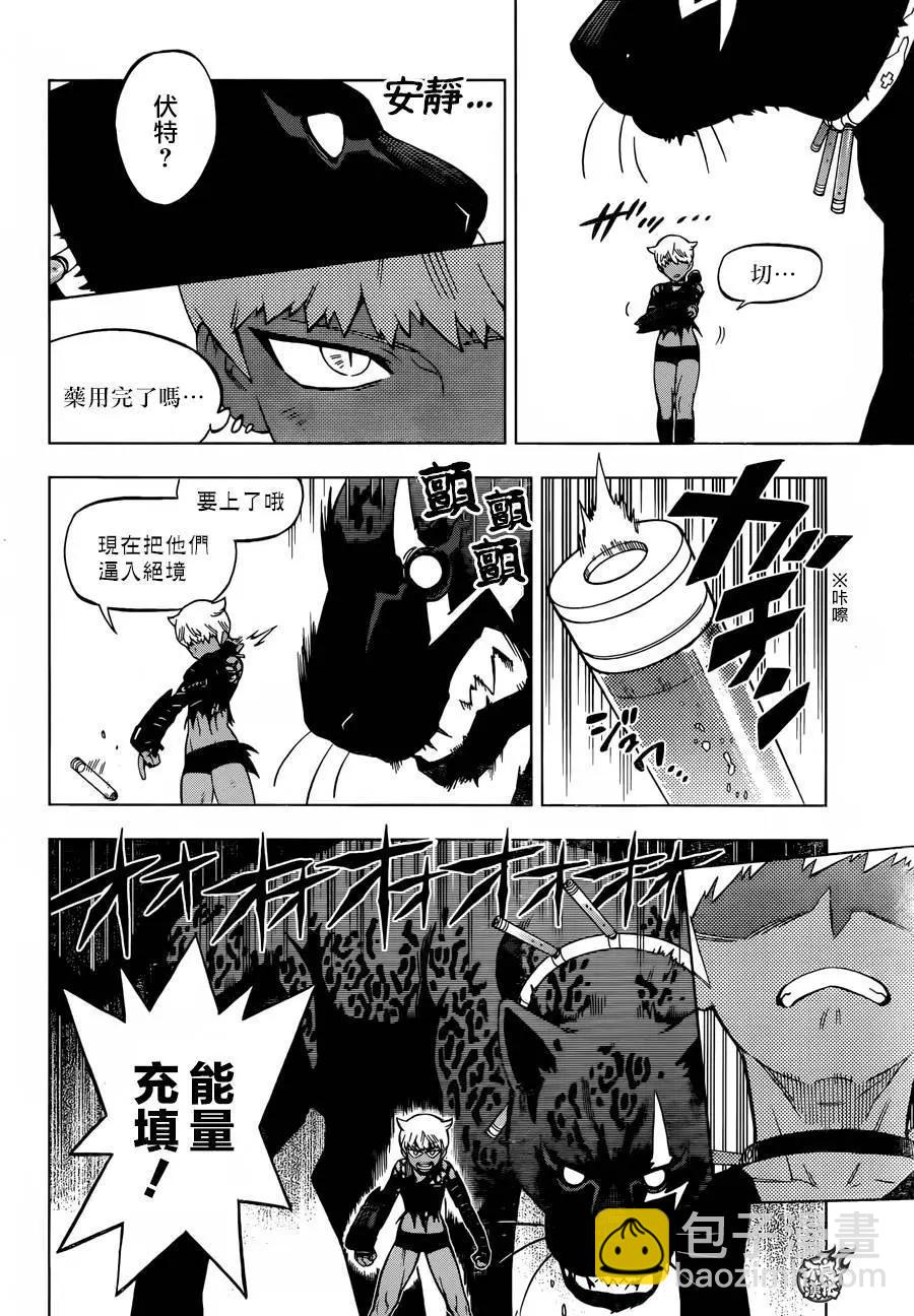 第28回4