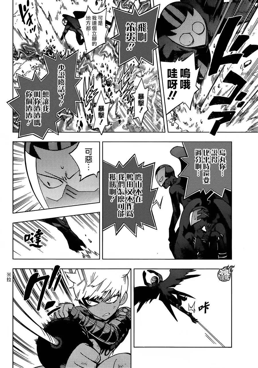 第28回6