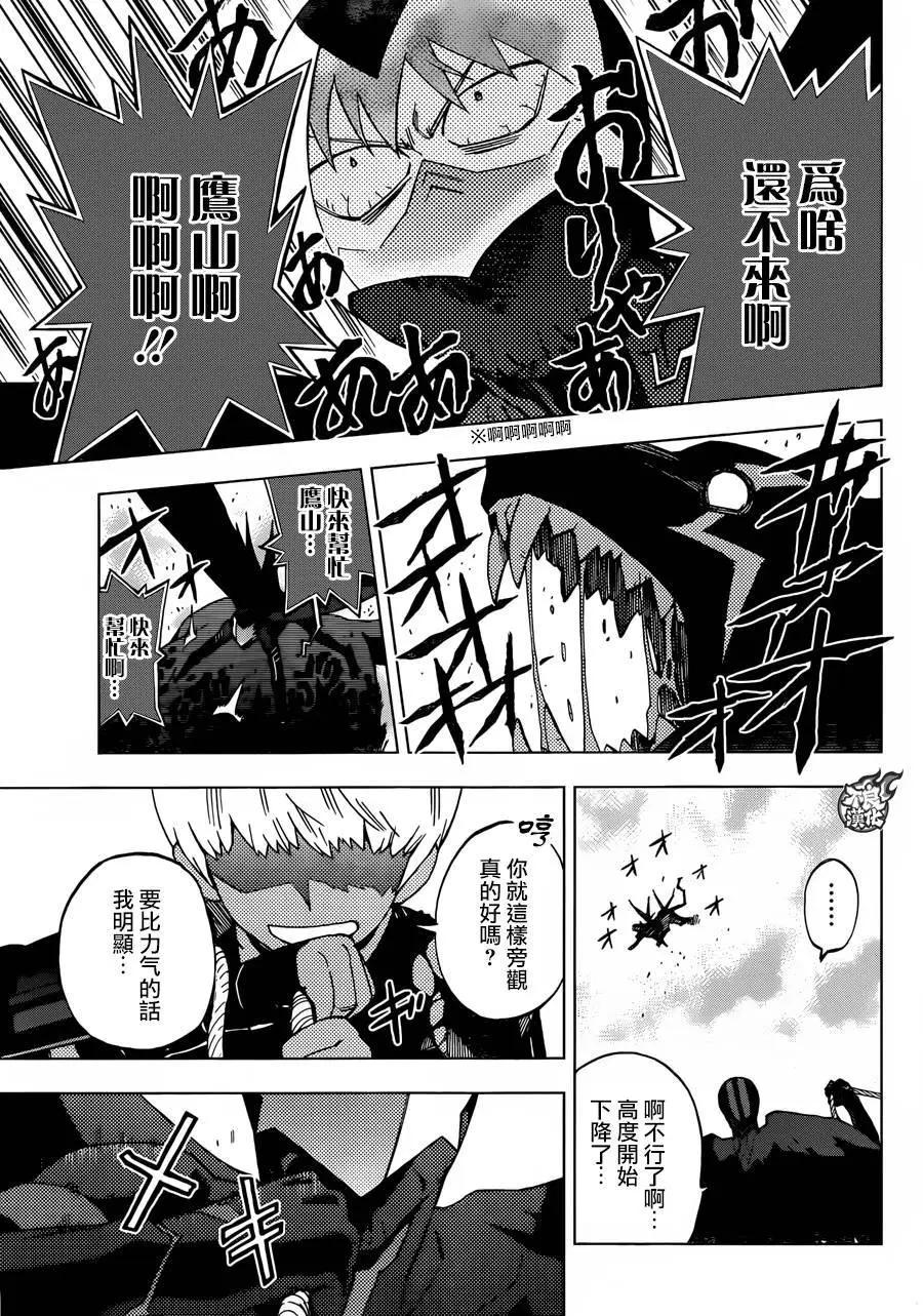 第28回9