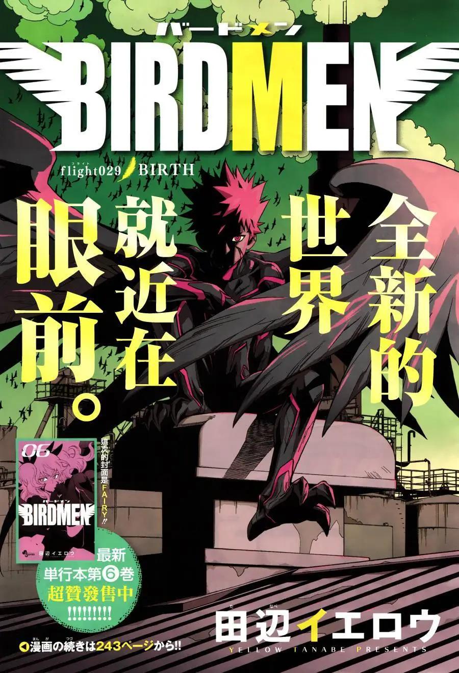 第29回0