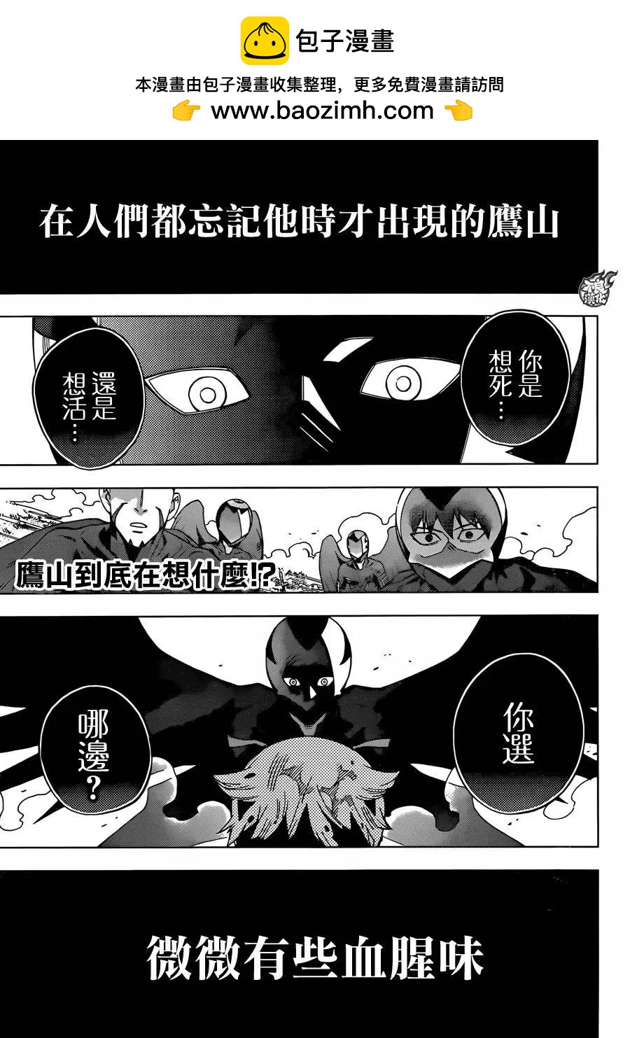 第29回1