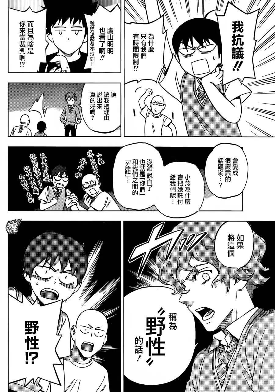 第29回10