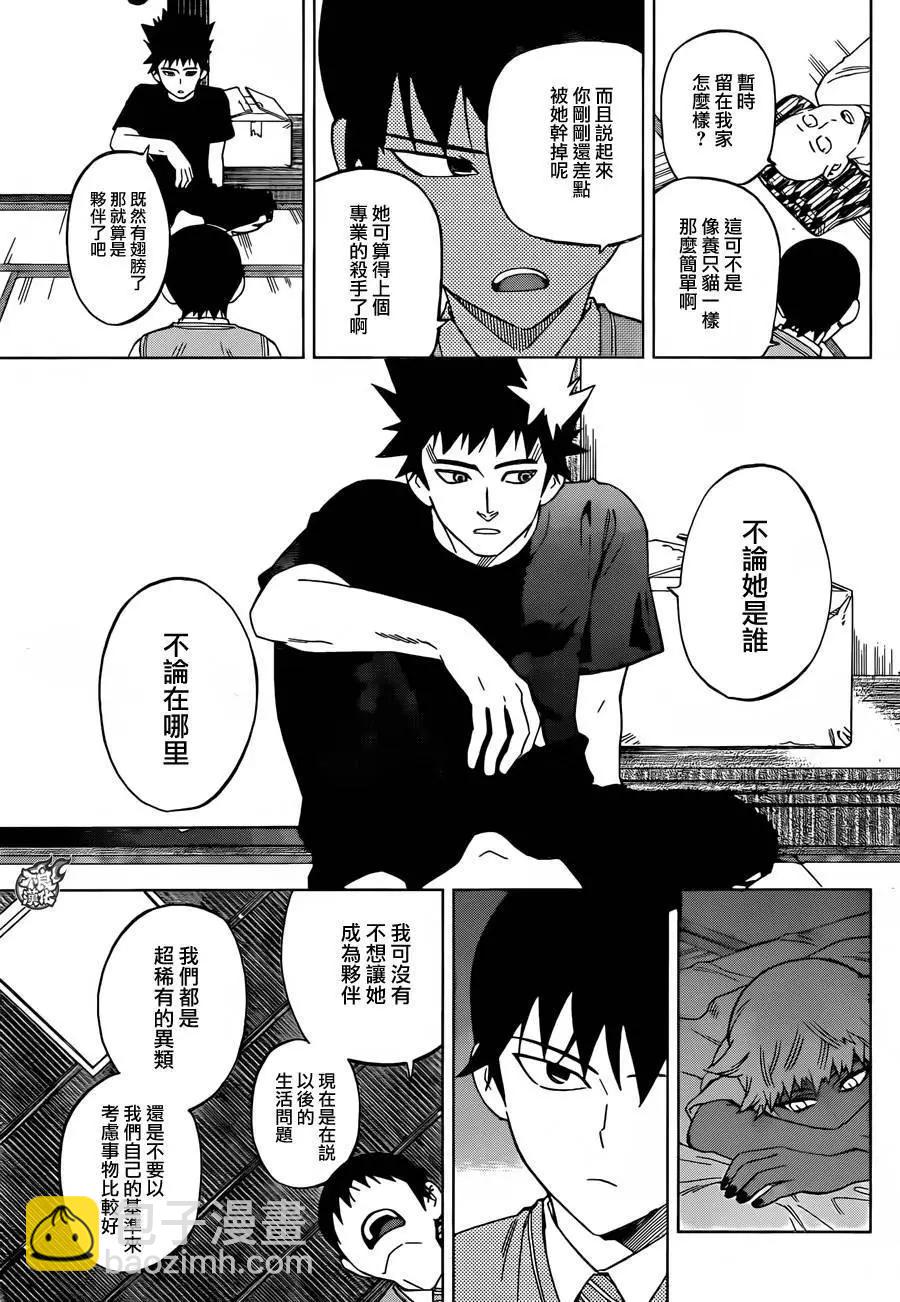 第29回15