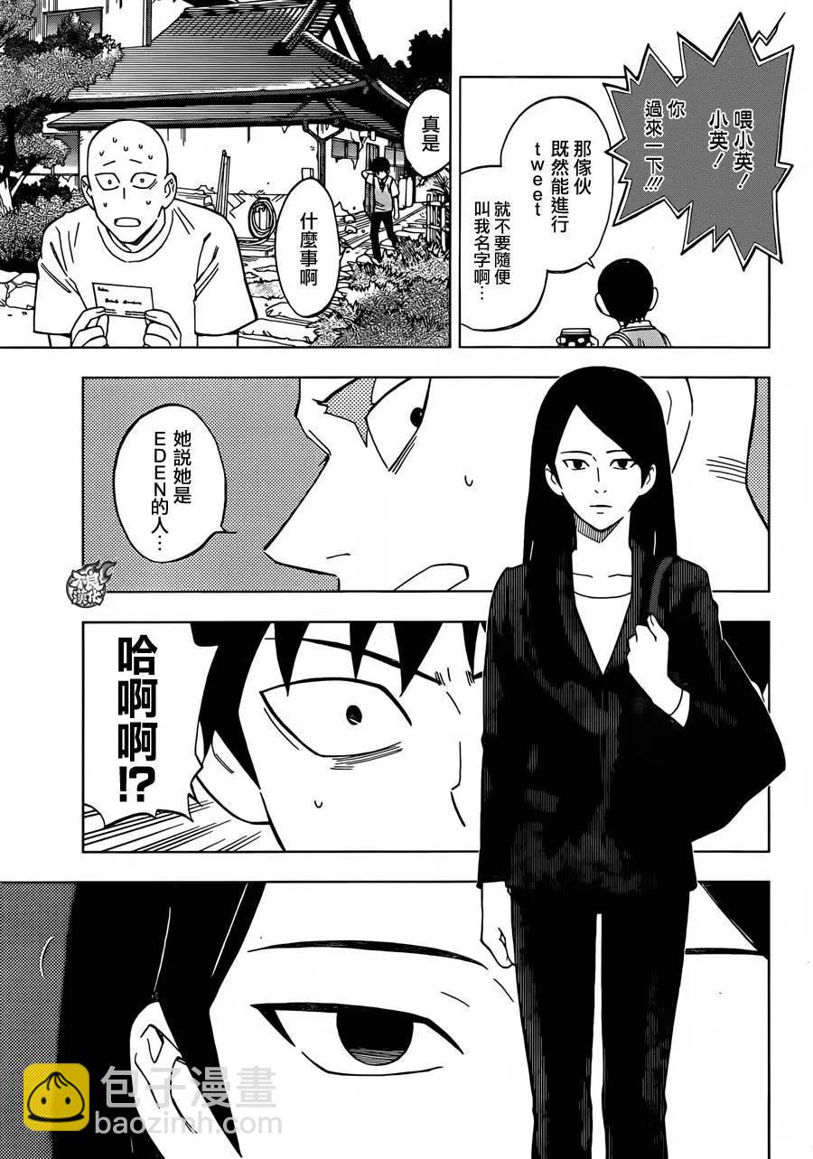 第29回17