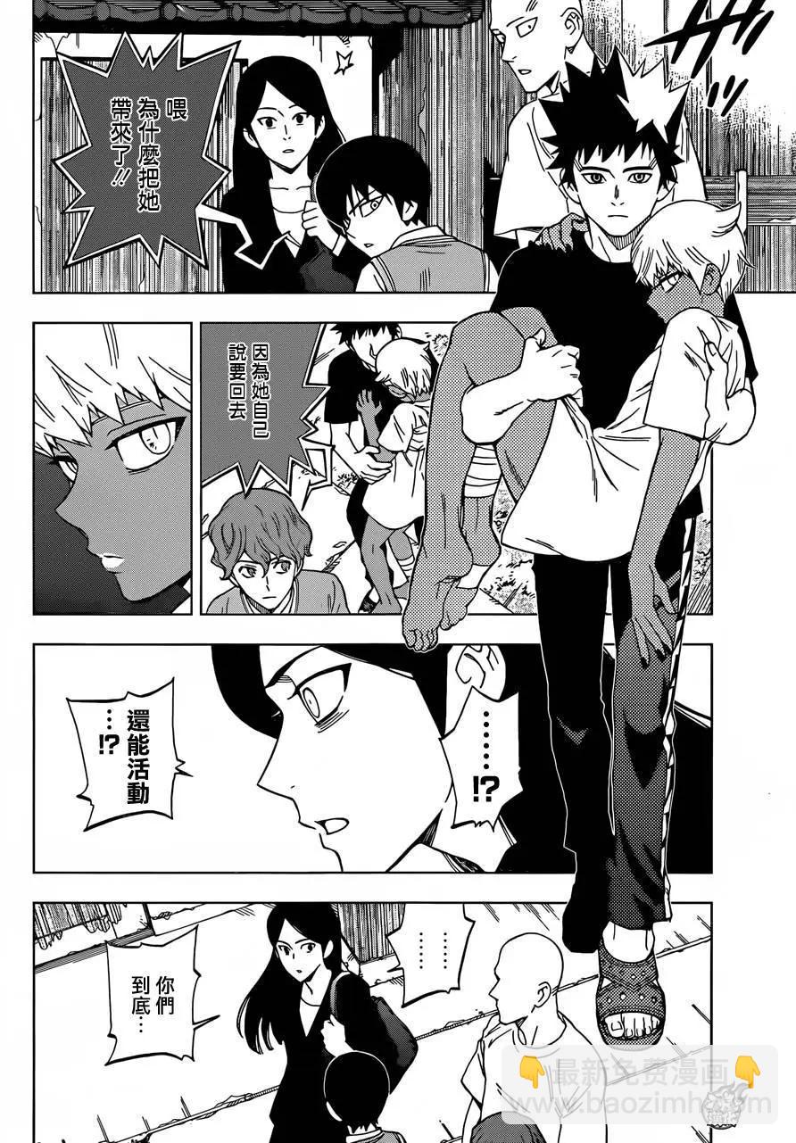 第29回20