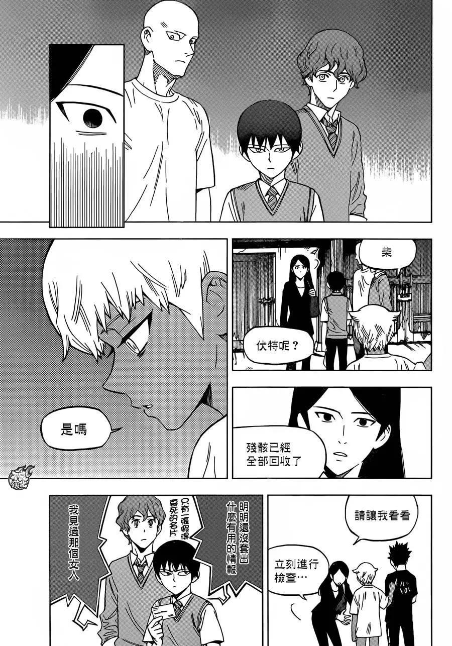 第29回21