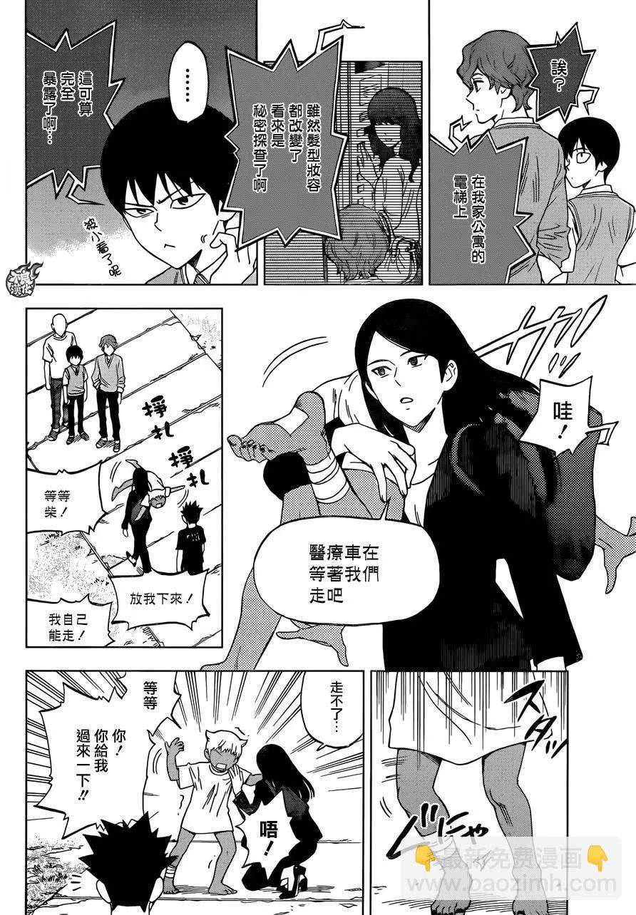 第29回22