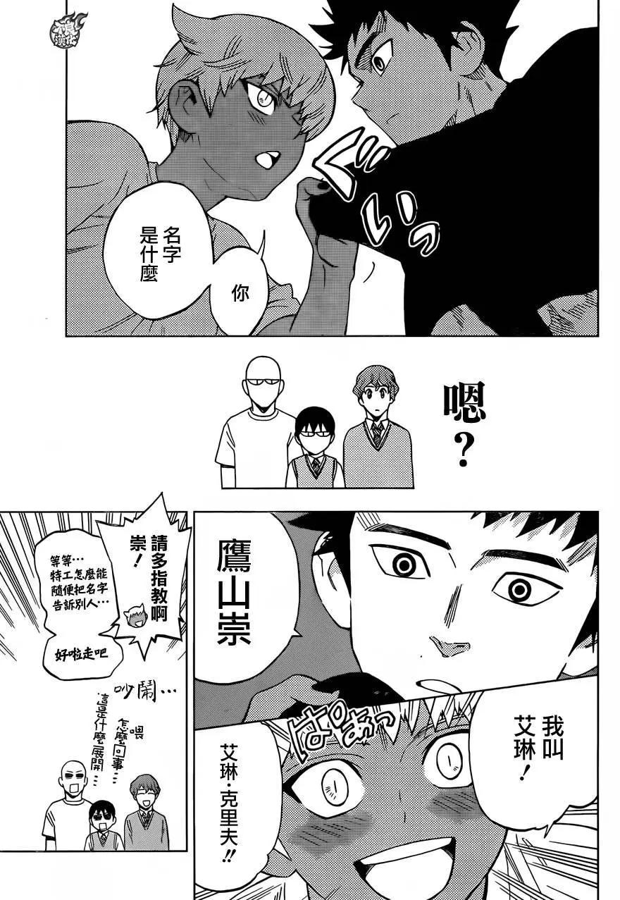 第29回23