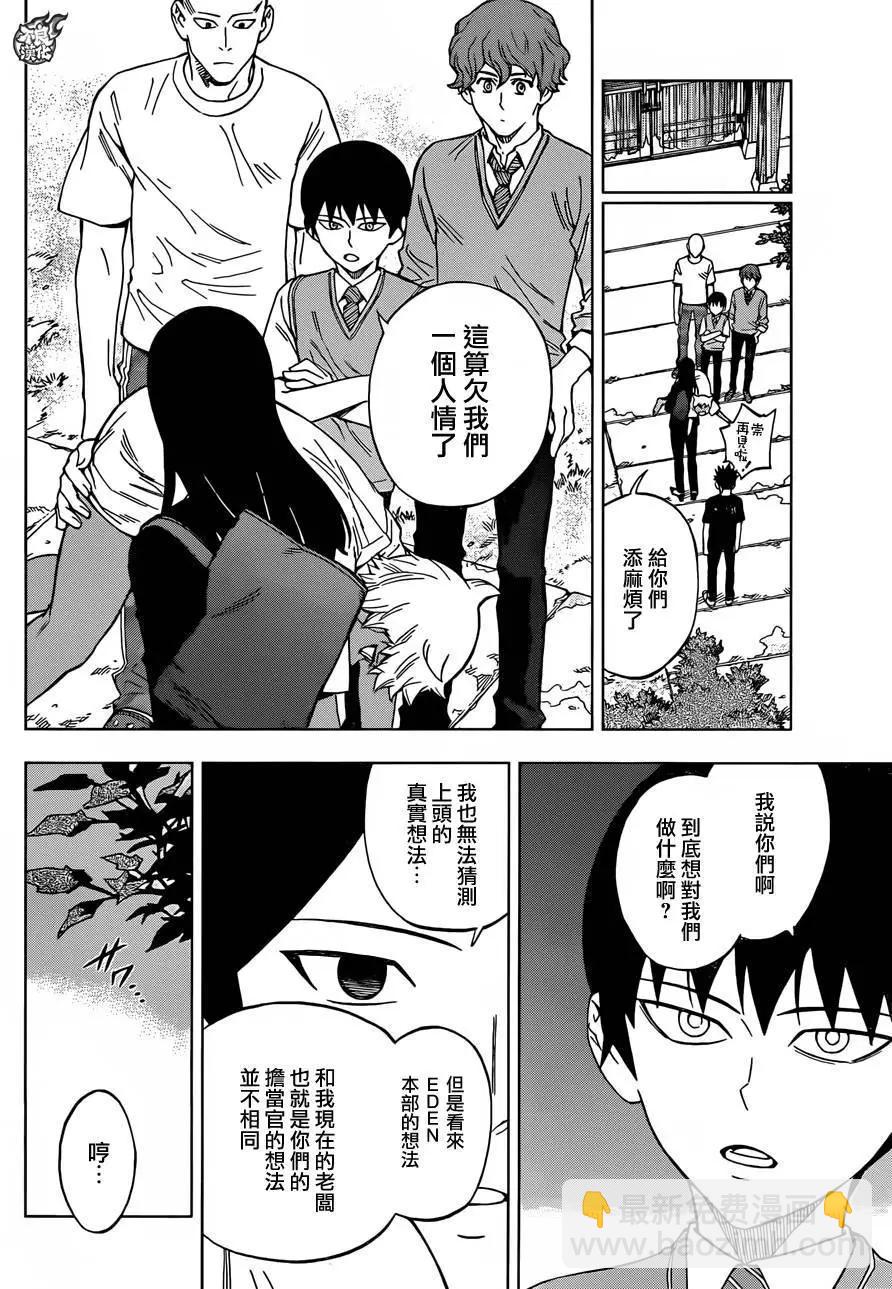 第29回24