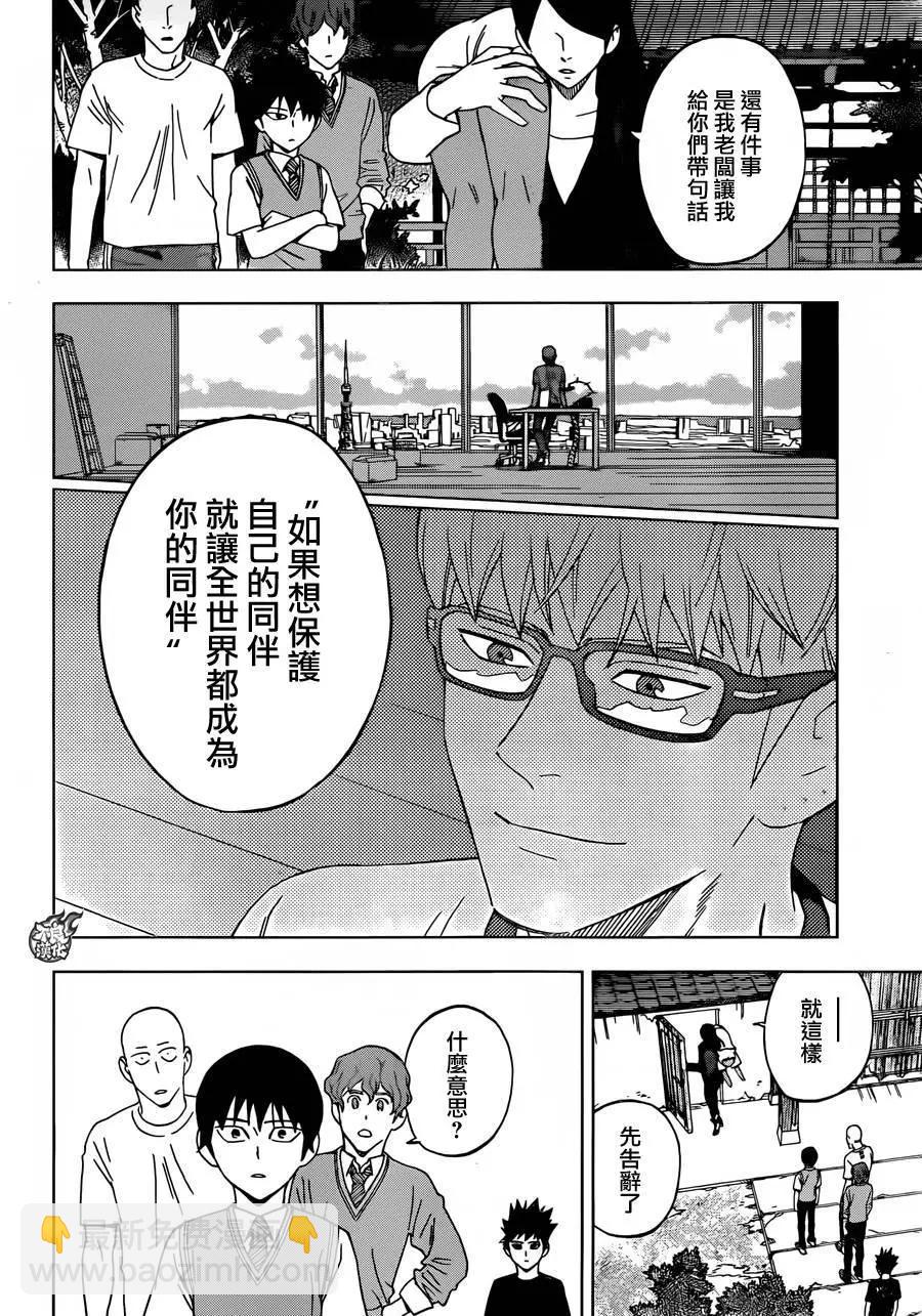 第29回26