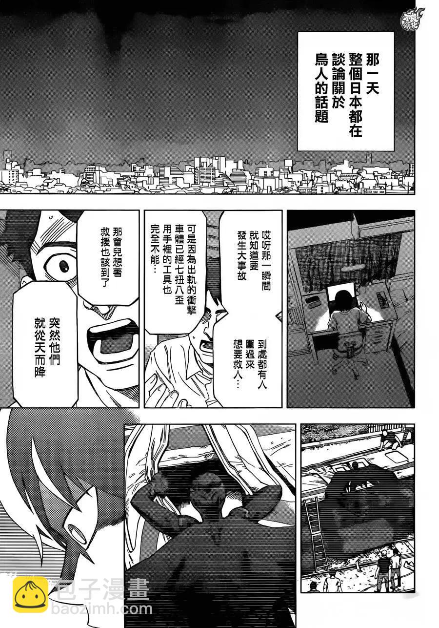 第29回27