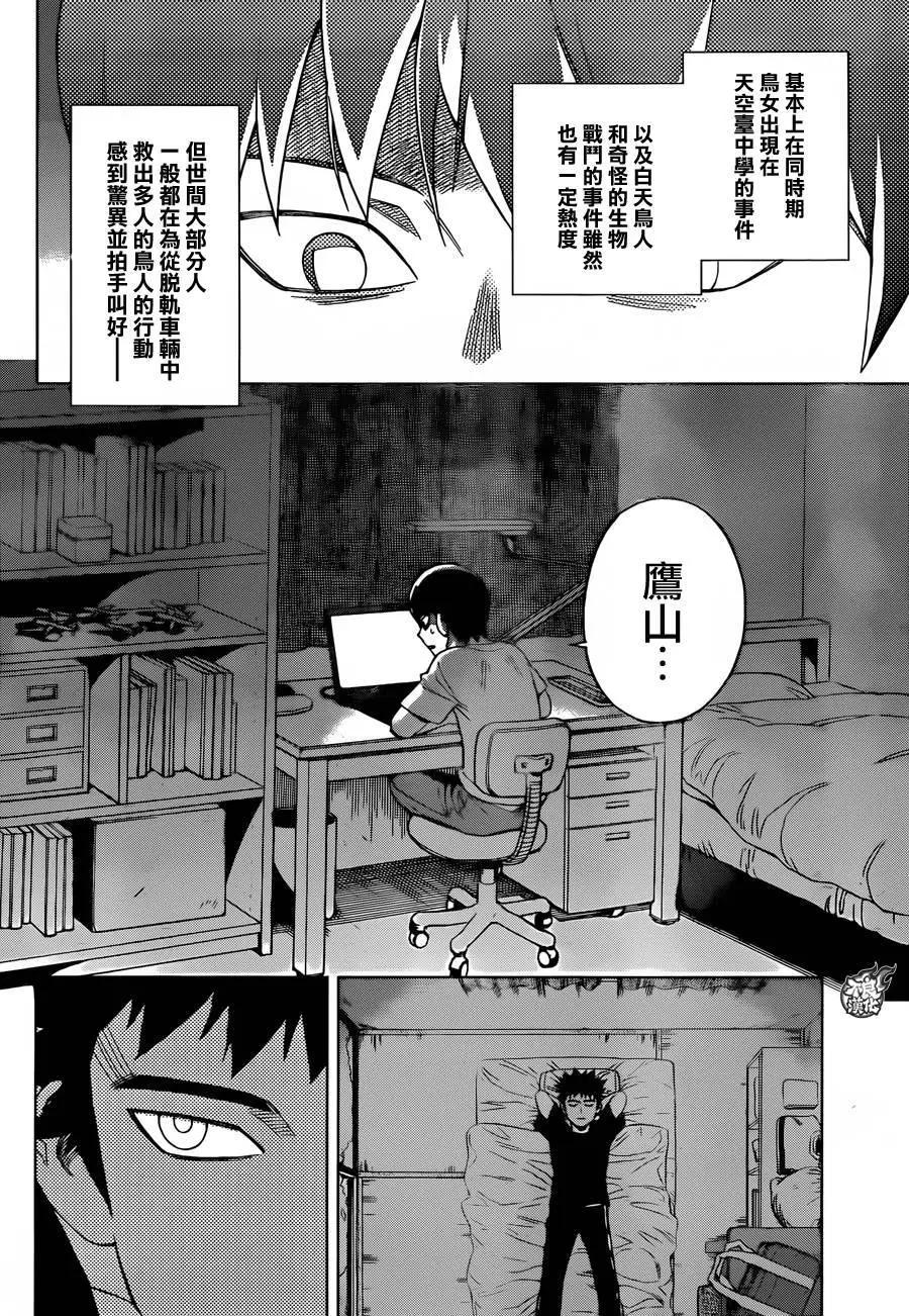 第29回29