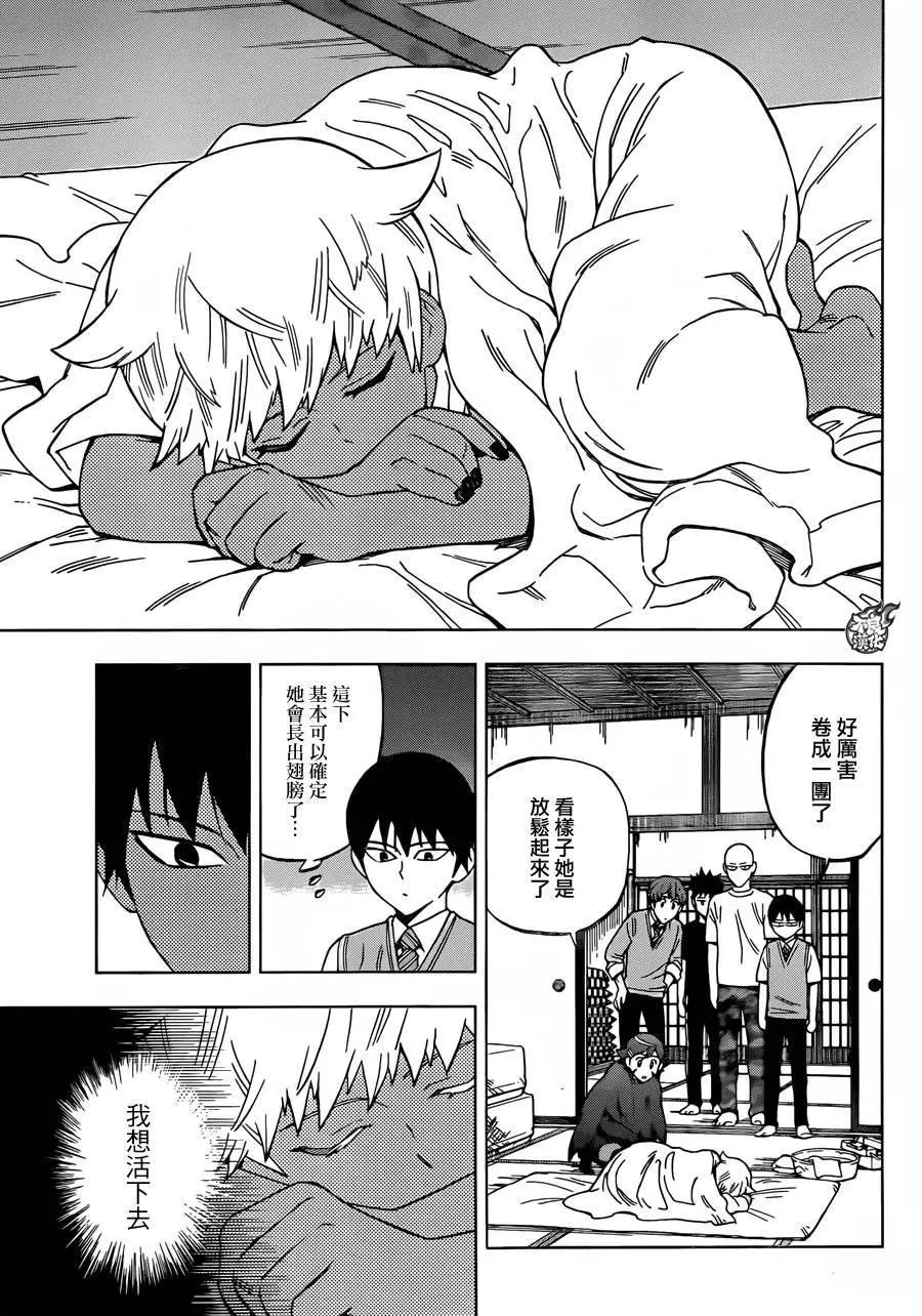 第29回3