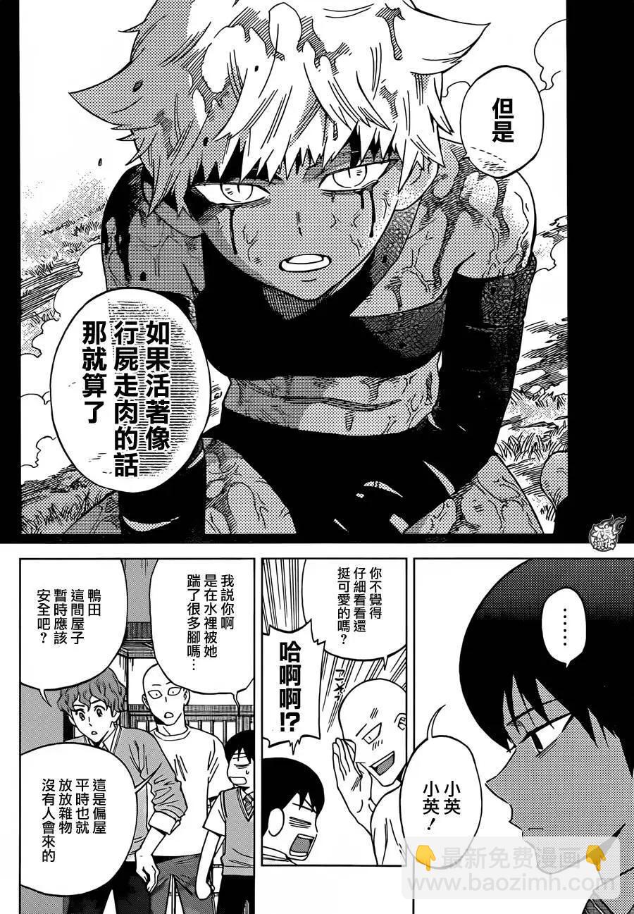 第29回4