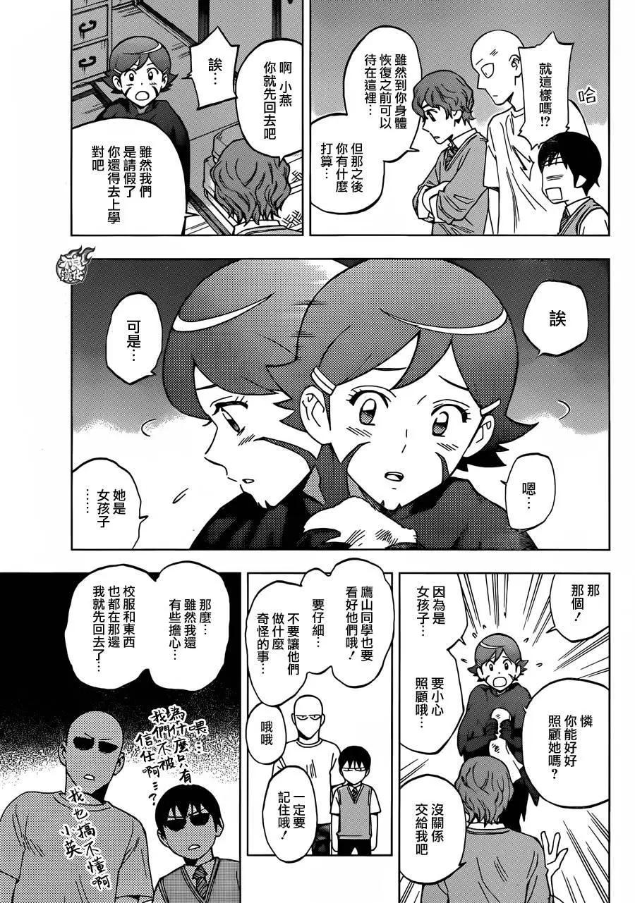 第29回5