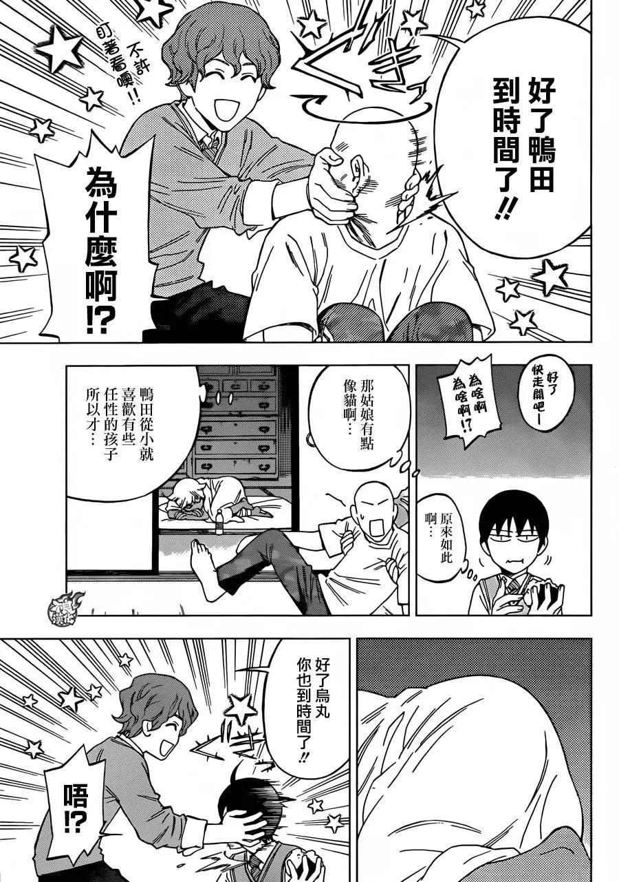第29回9