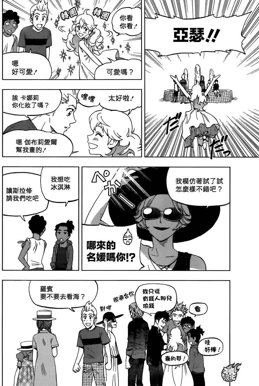 第31回10