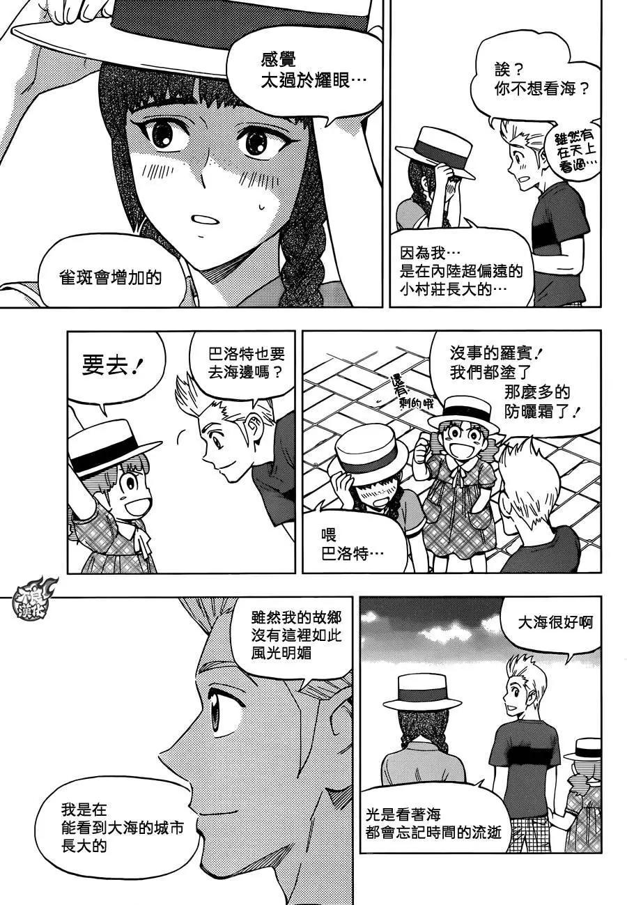 第31回11